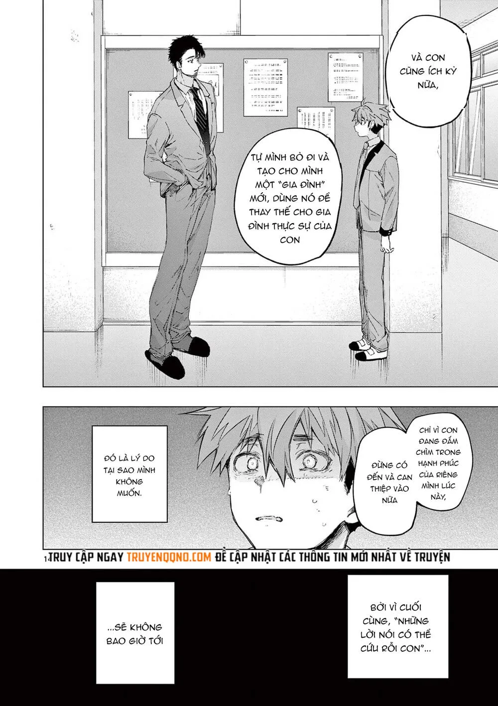 Kiwi Medio Yuki Sama Chap 78 - Next Chap 79