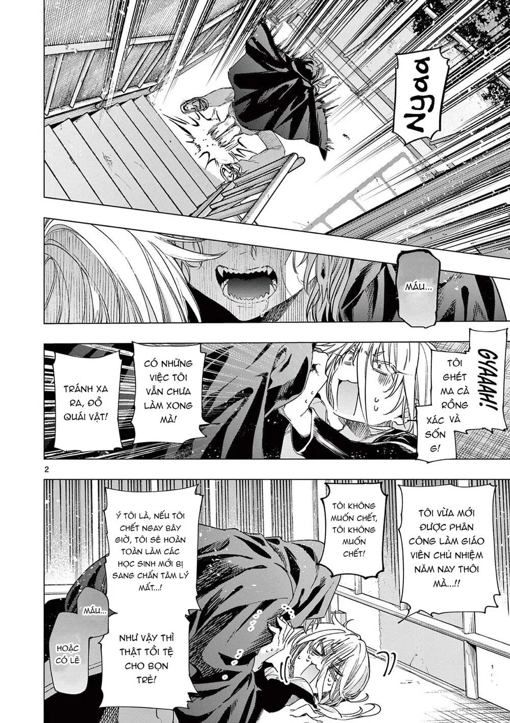 Kiwi Medio Yuki Sama Chap 78 - Next Chap 79