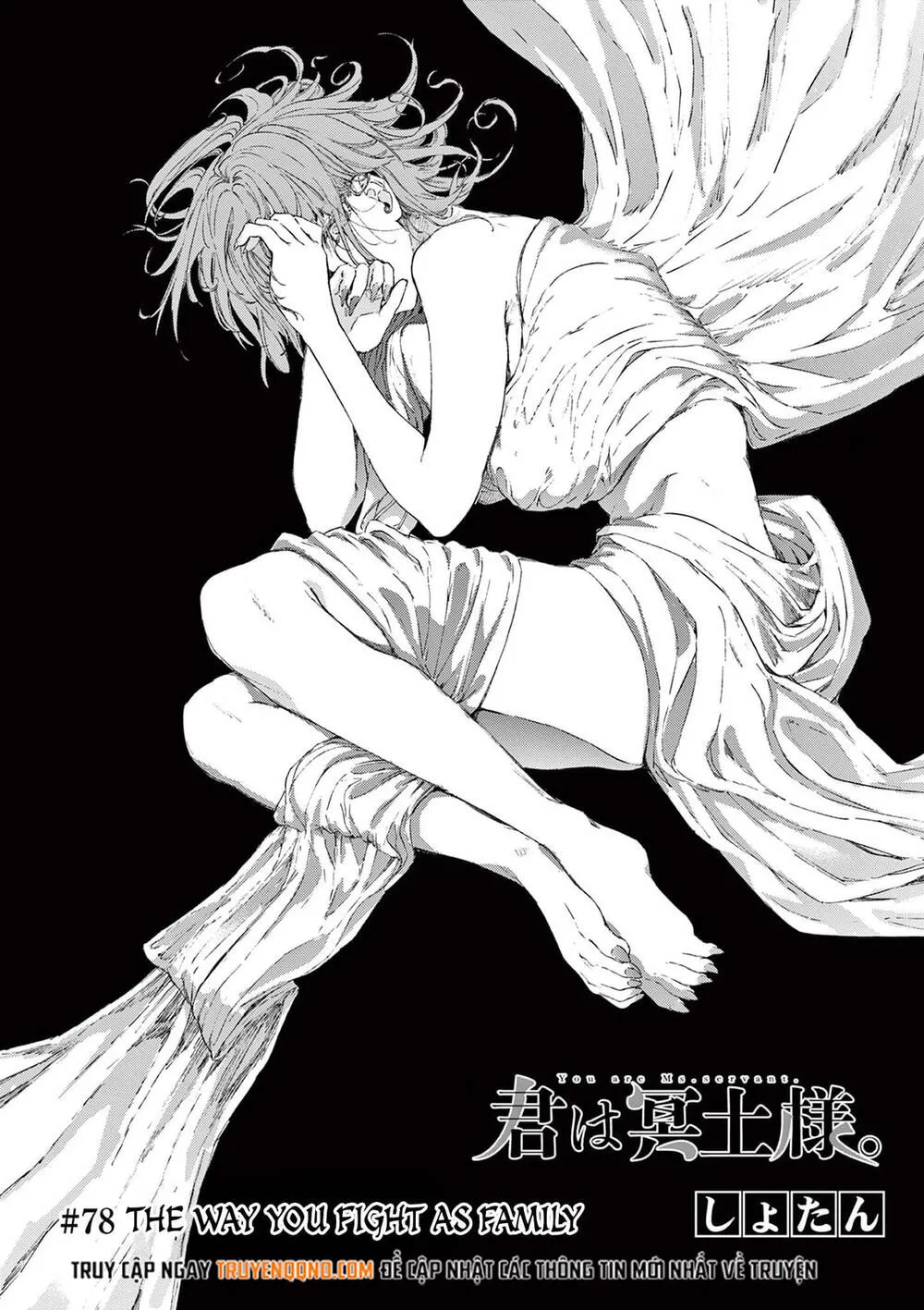 Kiwi Medio Yuki Sama Chap 78 - Next Chap 79