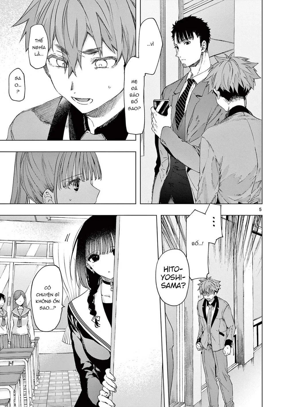 Kiwi Medio Yuki Sama Chap 78 - Next Chap 79