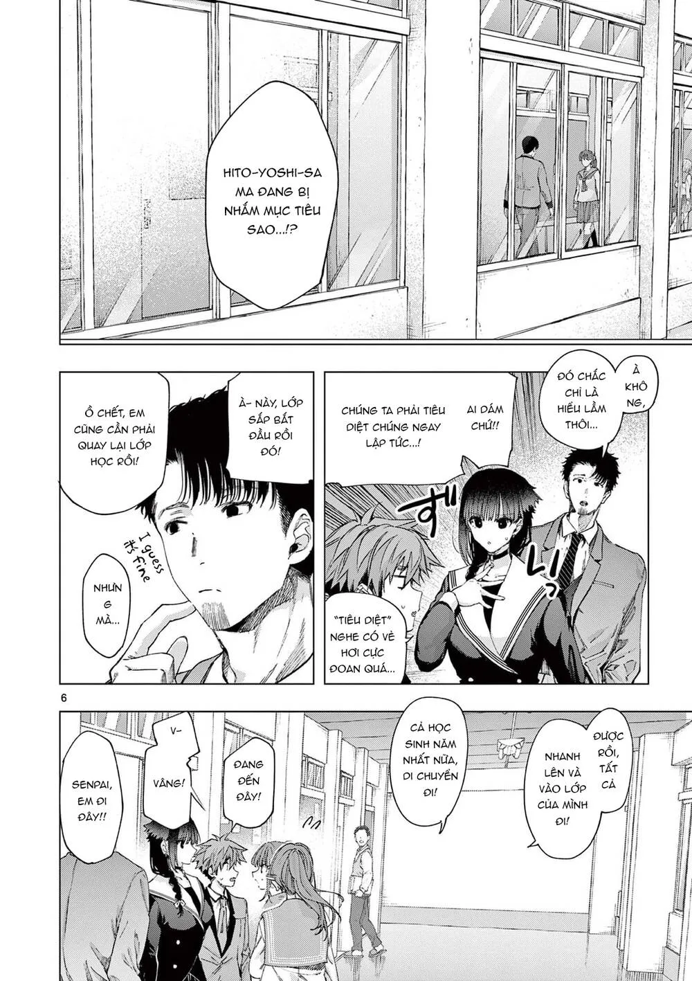 Kiwi Medio Yuki Sama Chap 78 - Next Chap 79