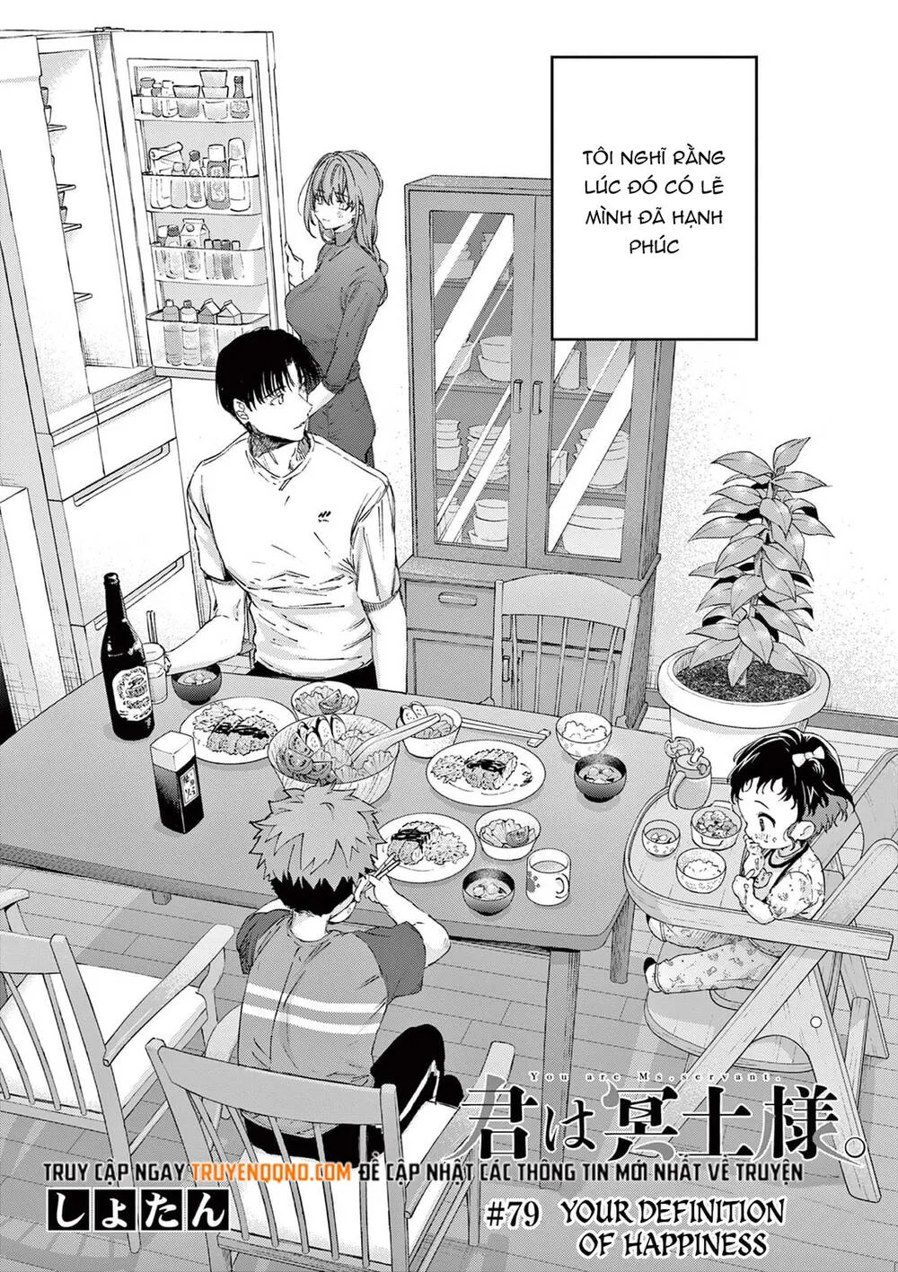 Kiwi Medio Yuki Sama Chap 79 - Next Chap 80