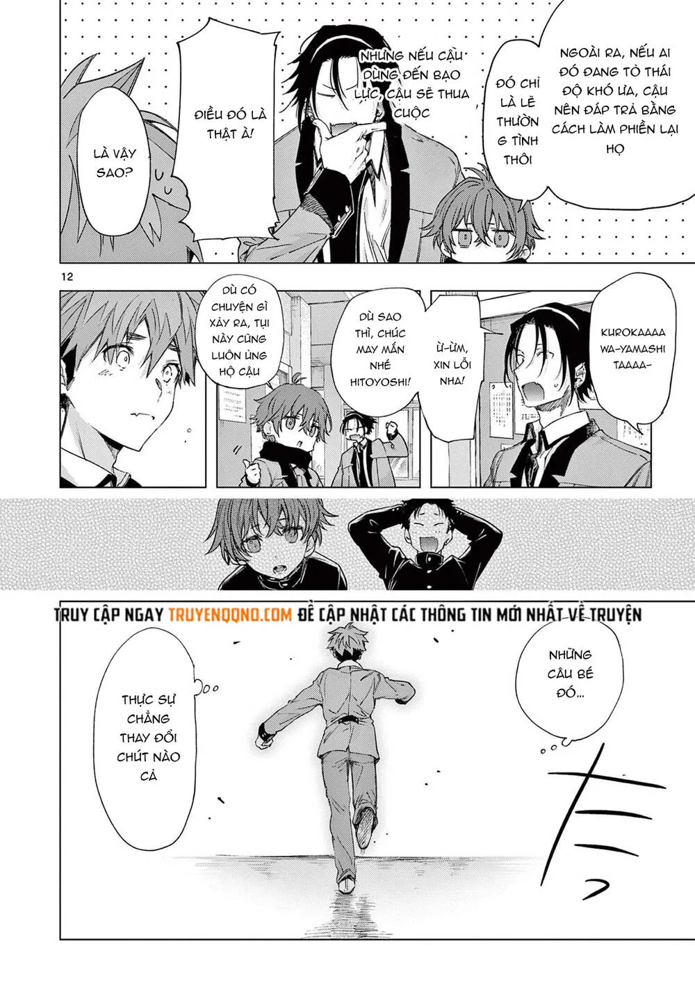 Kiwi Medio Yuki Sama Chap 79 - Next Chap 80