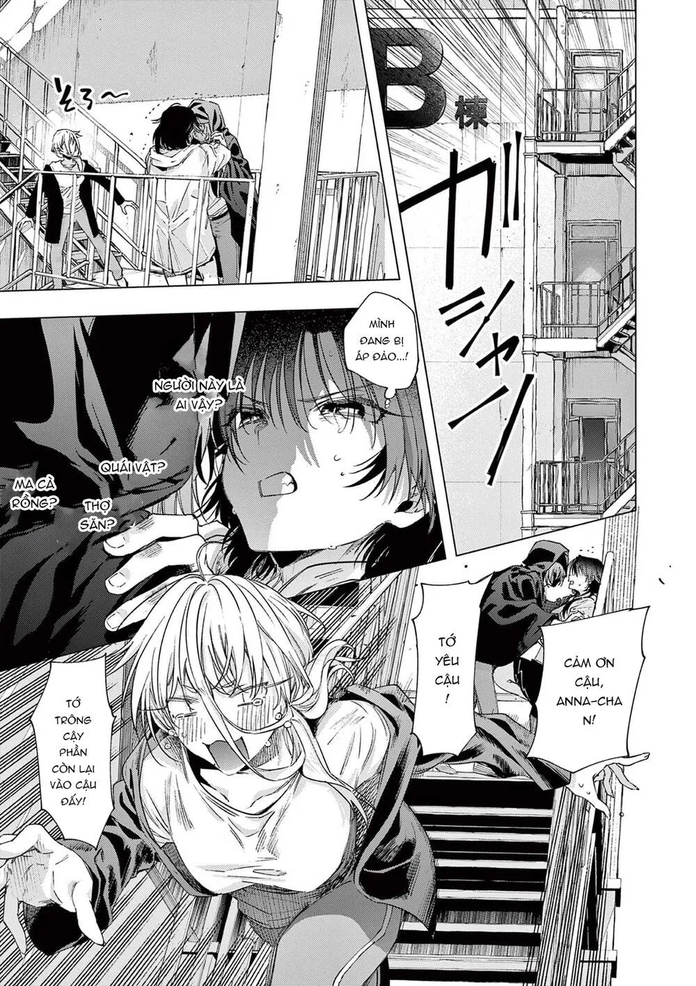 Kiwi Medio Yuki Sama Chap 79 - Next Chap 80