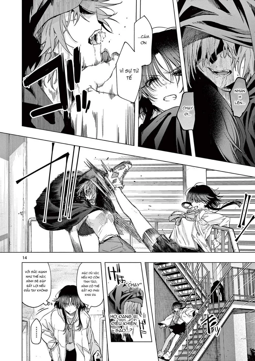 Kiwi Medio Yuki Sama Chap 79 - Next Chap 80