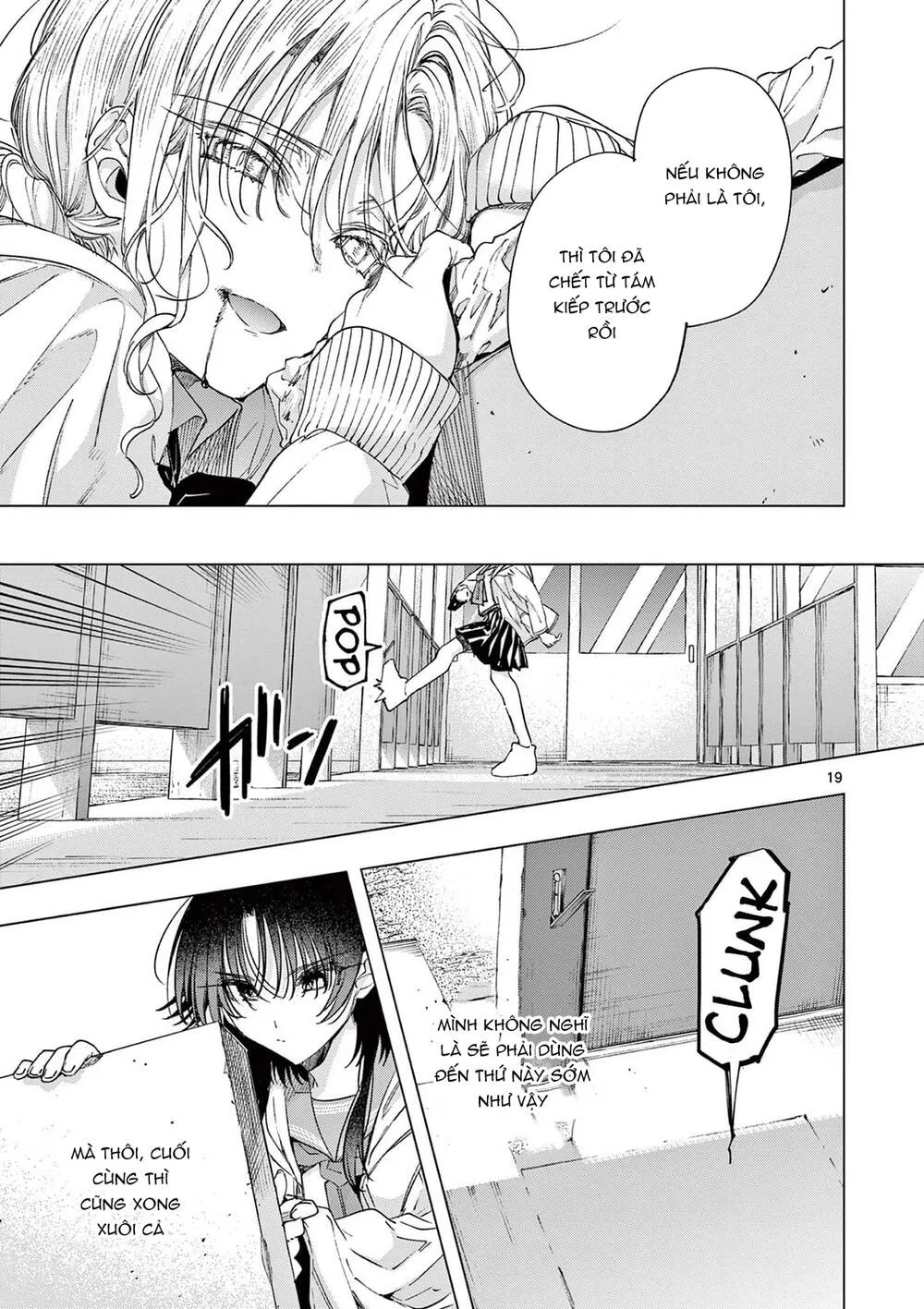 Kiwi Medio Yuki Sama Chap 79 - Next Chap 80