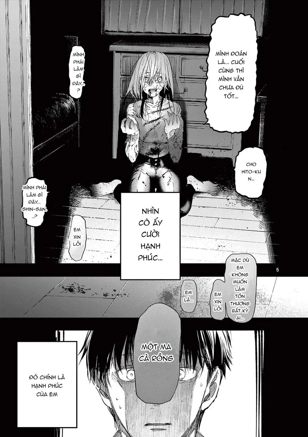 Kiwi Medio Yuki Sama Chap 79 - Next Chap 80