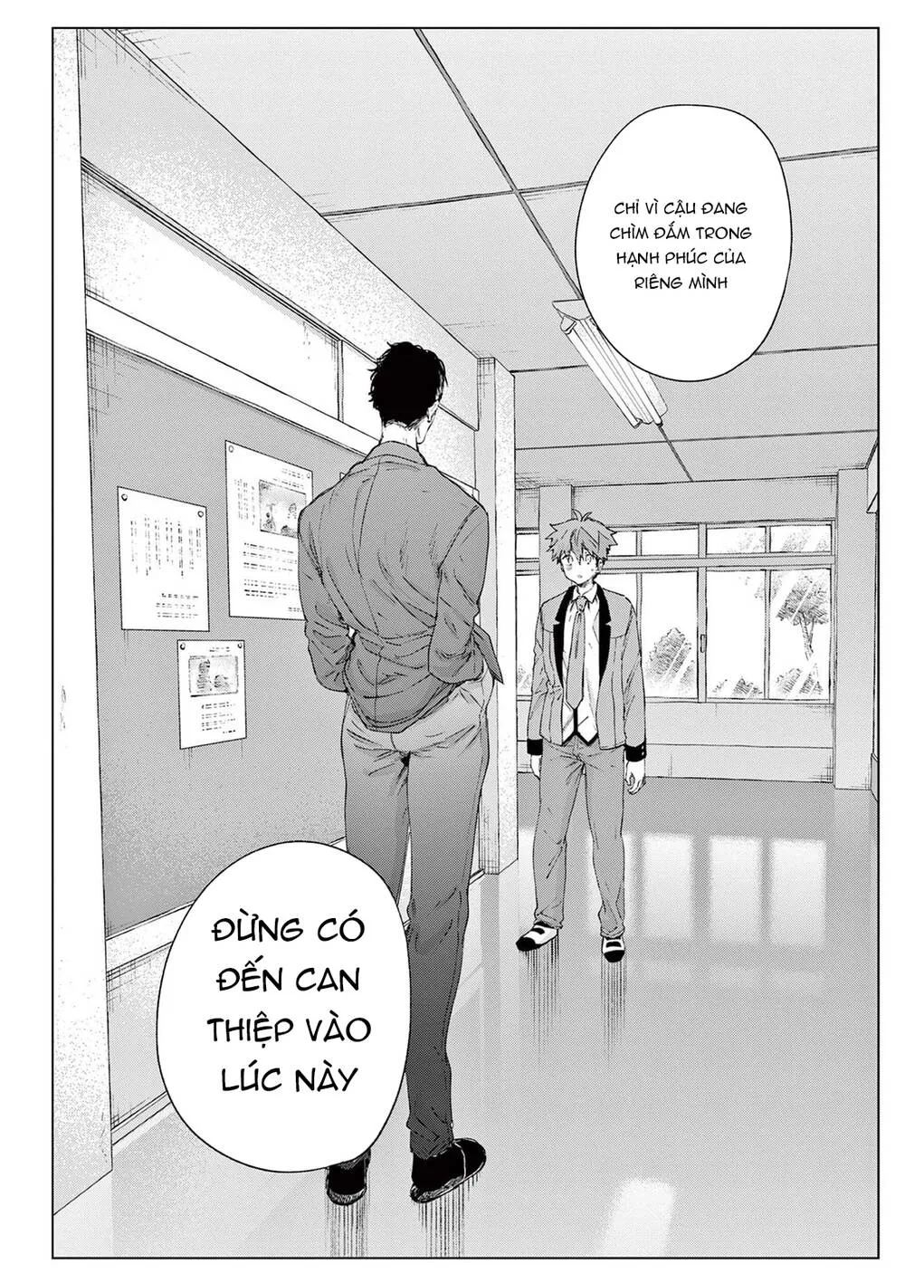 Kiwi Medio Yuki Sama Chap 79 - Next Chap 80