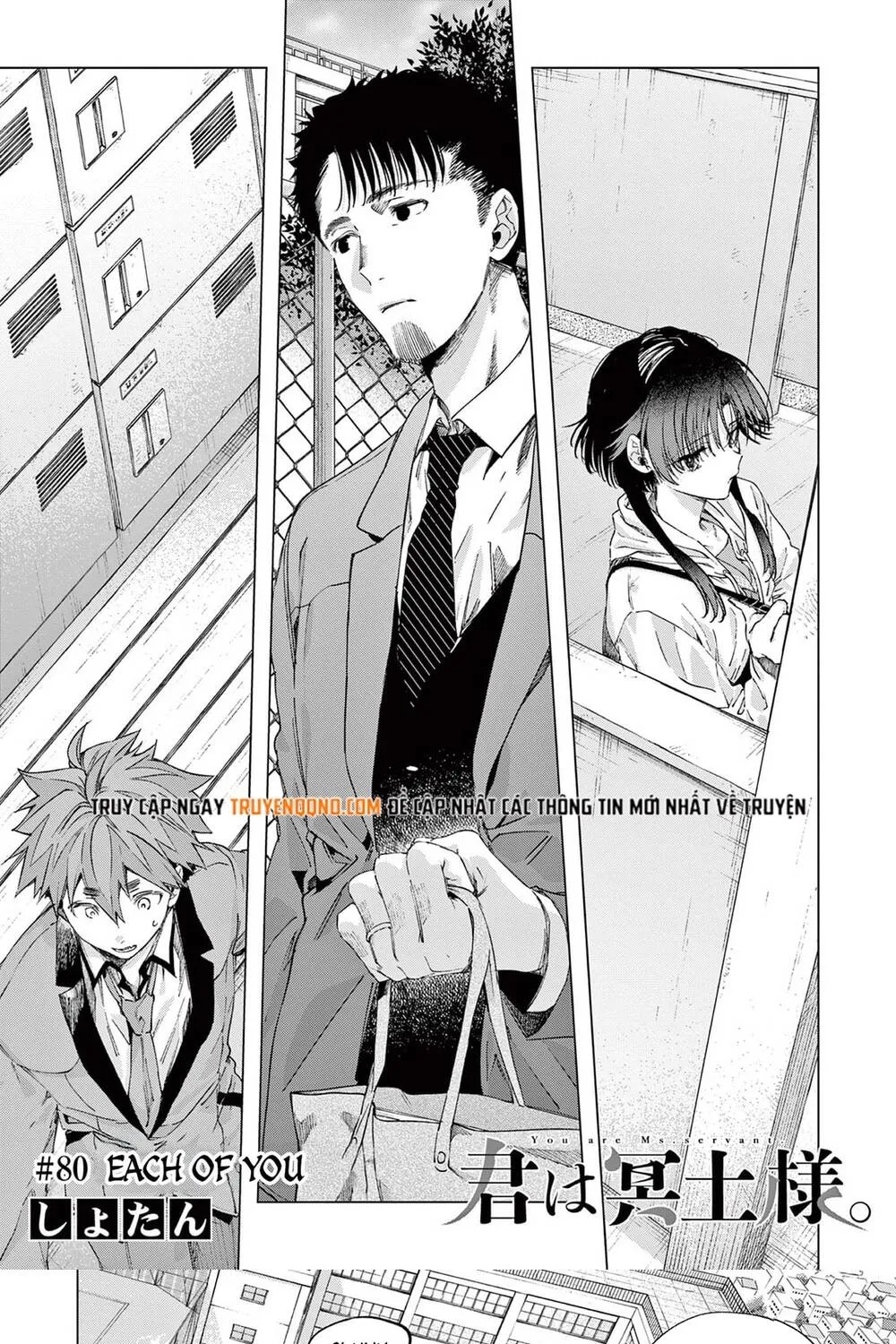 Kiwi Medio Yuki Sama Chap 80 - Next Chap 81