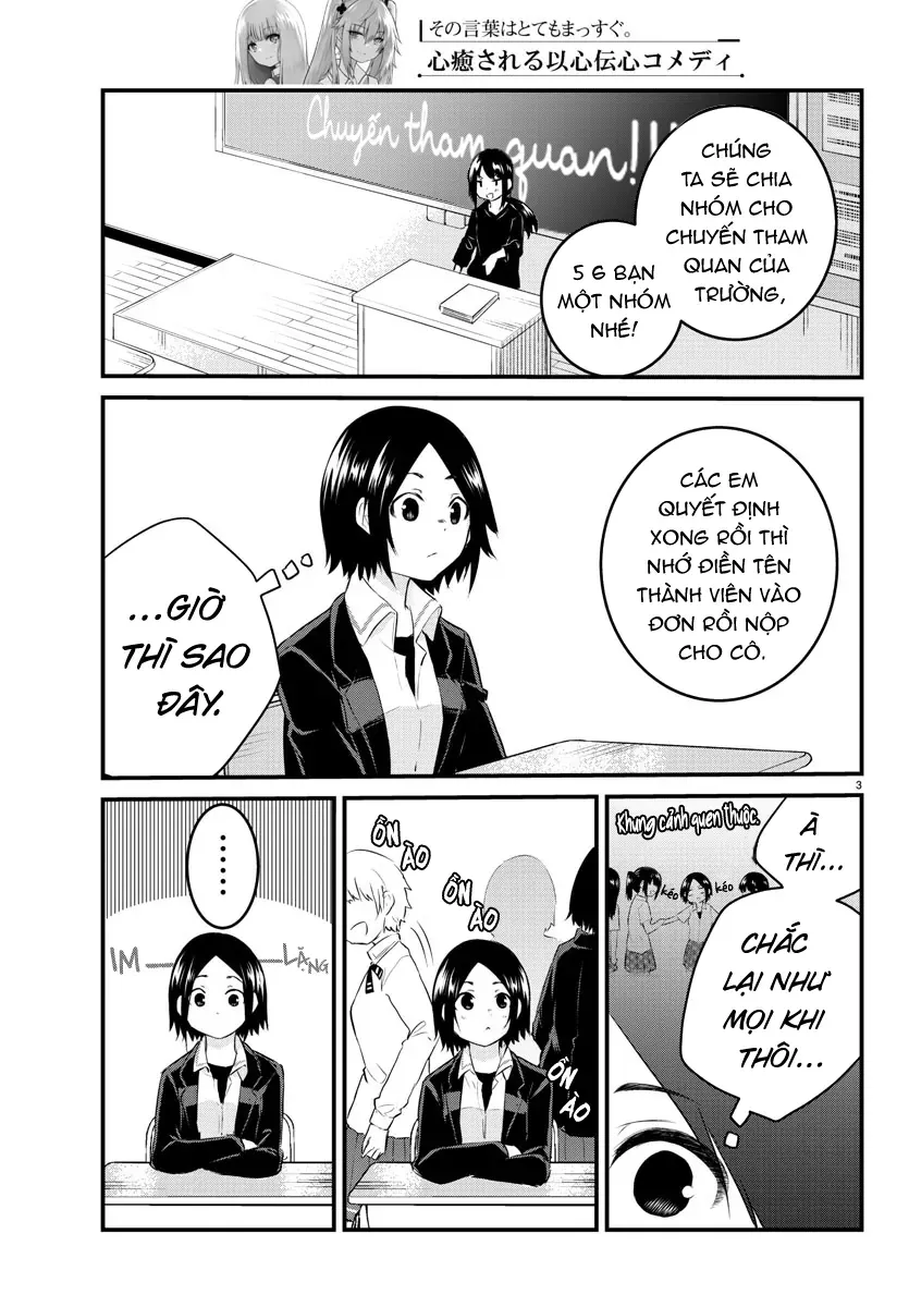 Koe Ga Dasenai Shoujo Wa "Kanojo Ga Yasashisugiru" To Omotte Iru Chap 68 - Next Chap 69