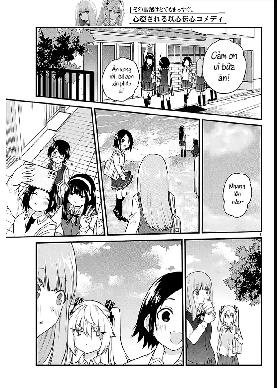 Koe Ga Dasenai Shoujo Wa "Kanojo Ga Yasashisugiru" To Omotte Iru Chap 82 - Next Chap 83