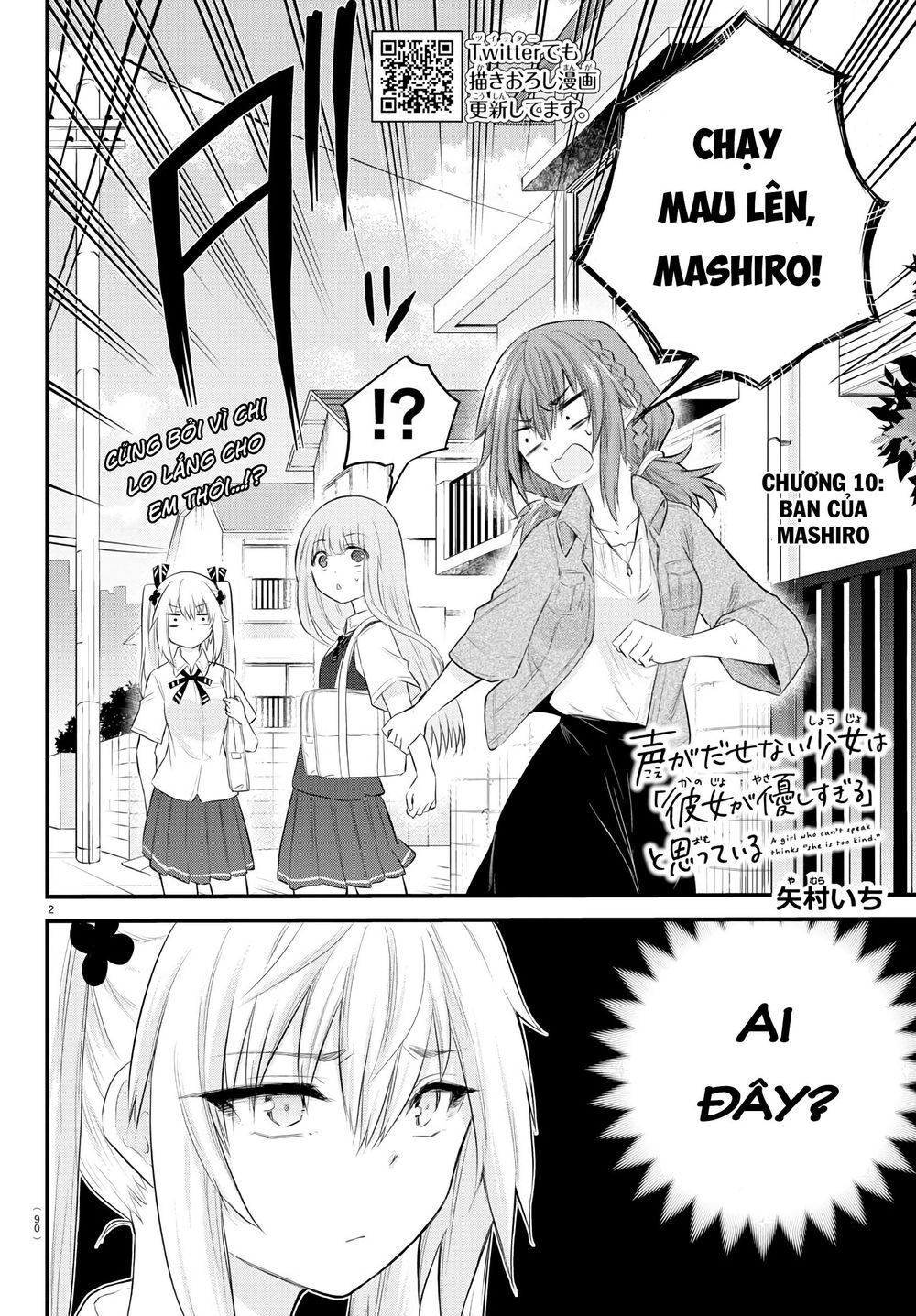 Koe Ga Dasenai Shoujo Wa  Chap 10 - Next Chap 11