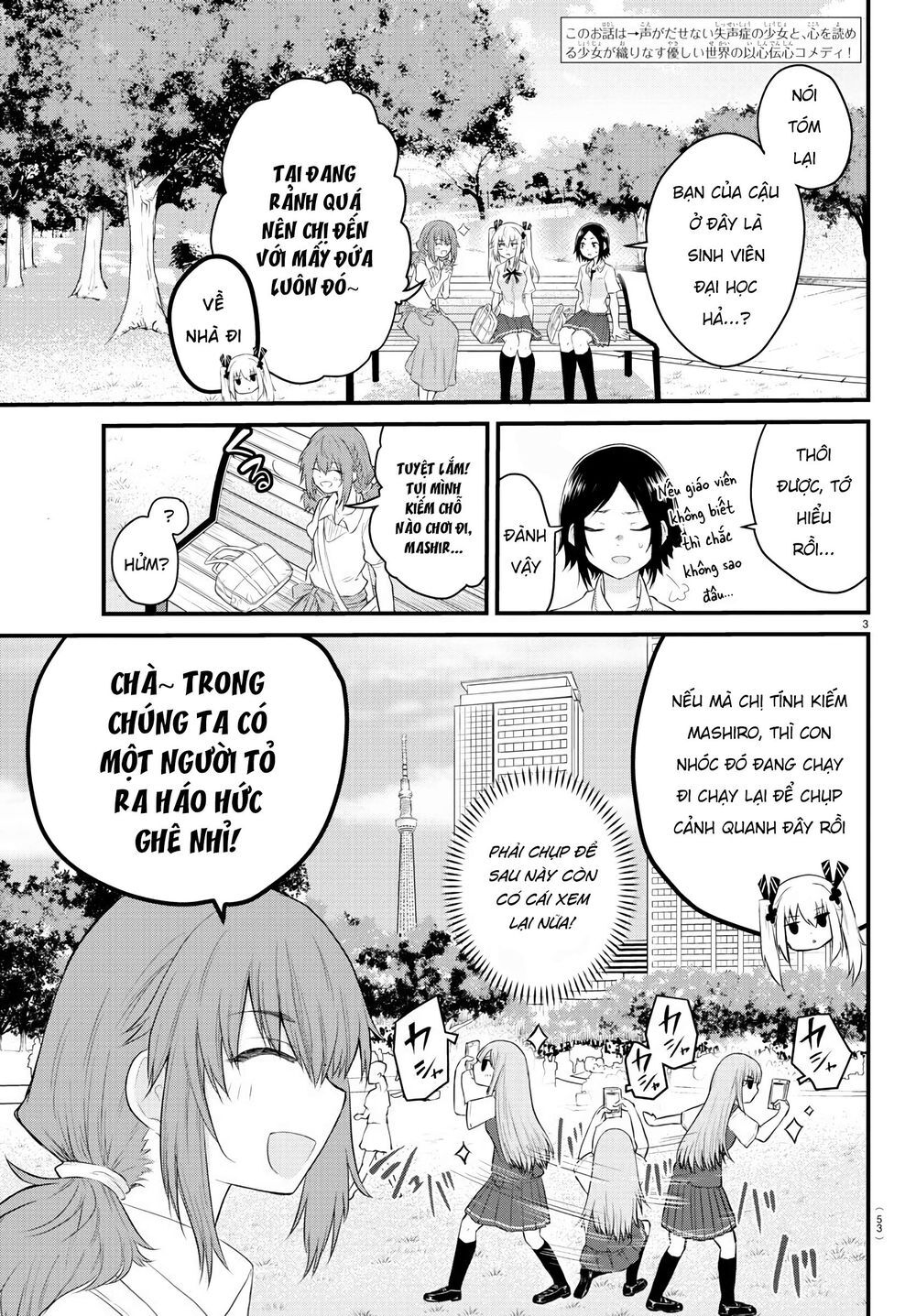 Koe Ga Dasenai Shoujo Wa  Chap 12 - Next Chap 13