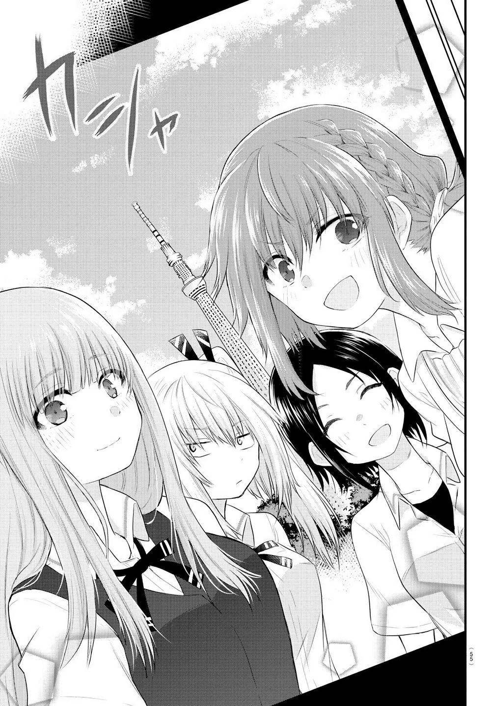 Koe Ga Dasenai Shoujo Wa  Chap 12 - Next Chap 13