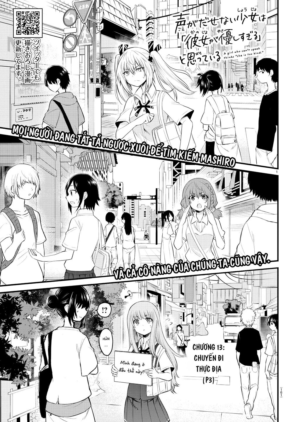 Koe Ga Dasenai Shoujo Wa  Chap 13 - Next Chap 14