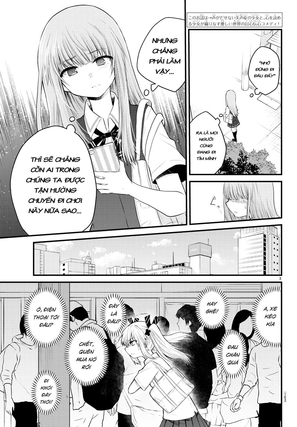 Koe Ga Dasenai Shoujo Wa  Chap 13 - Next Chap 14