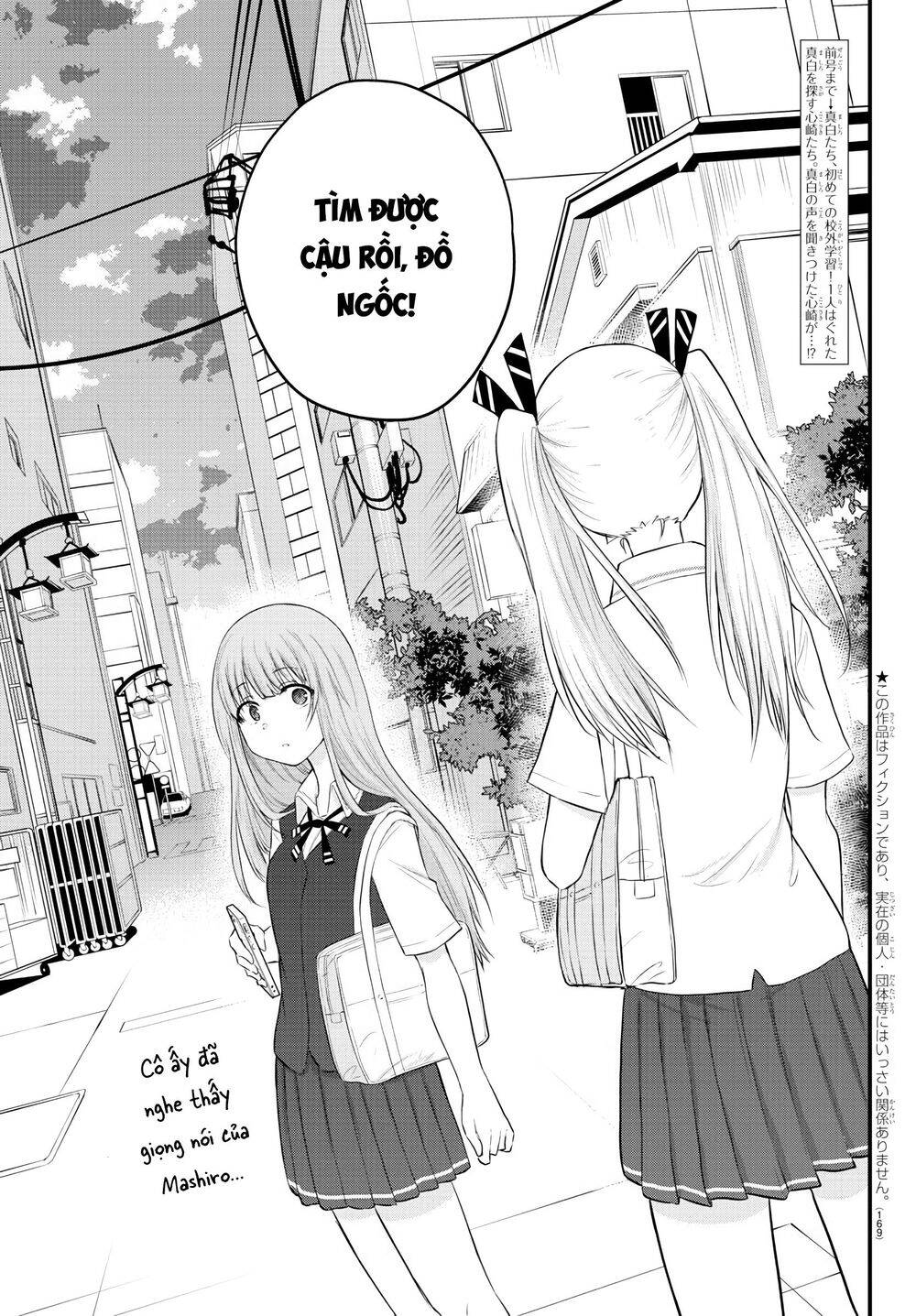 Koe Ga Dasenai Shoujo Wa  Chap 14 - Next Chap 15