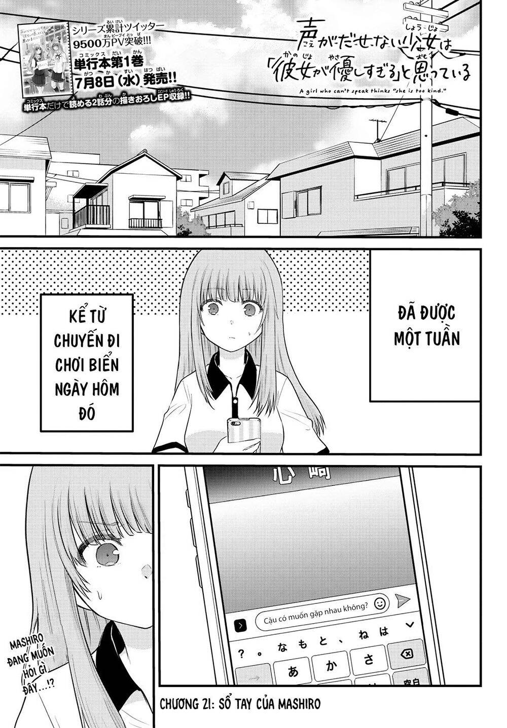 Koe Ga Dasenai Shoujo Wa  Chap 21 - Next Chap 22
