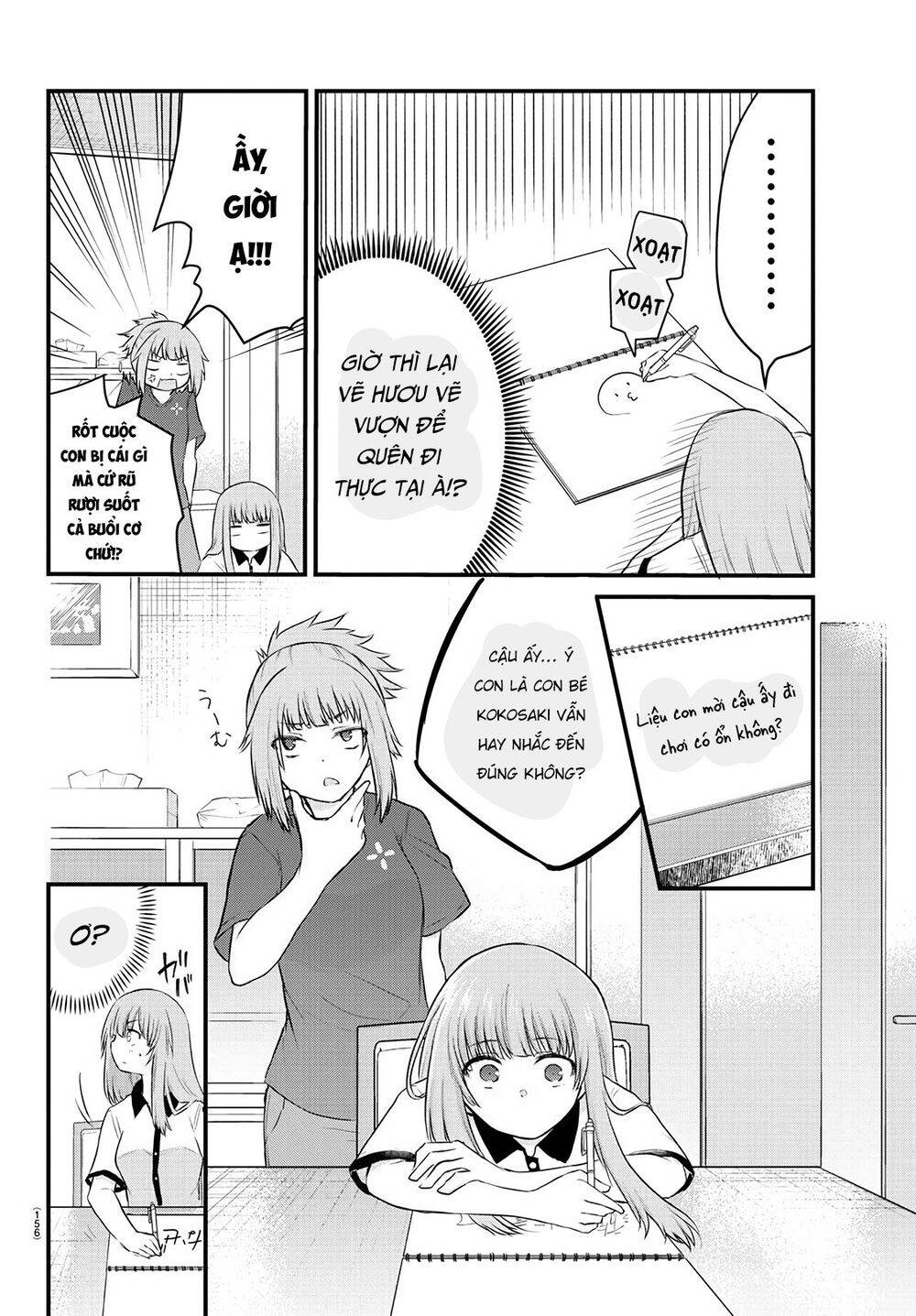 Koe Ga Dasenai Shoujo Wa  Chap 21 - Next Chap 22