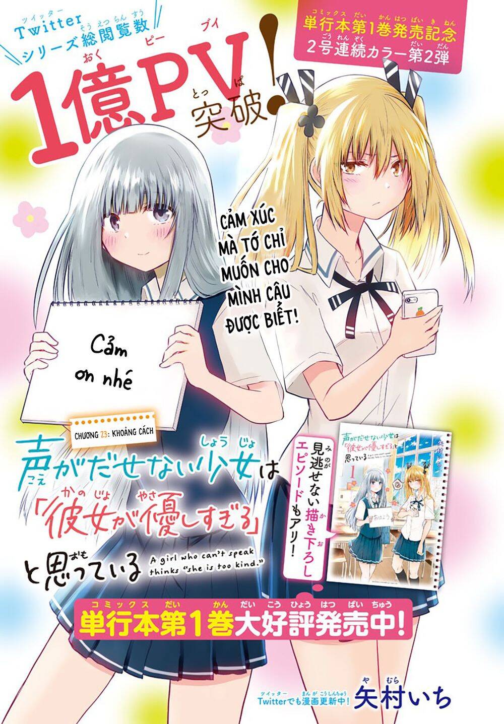 Koe Ga Dasenai Shoujo Wa  Chap 23 - Next Chap 24