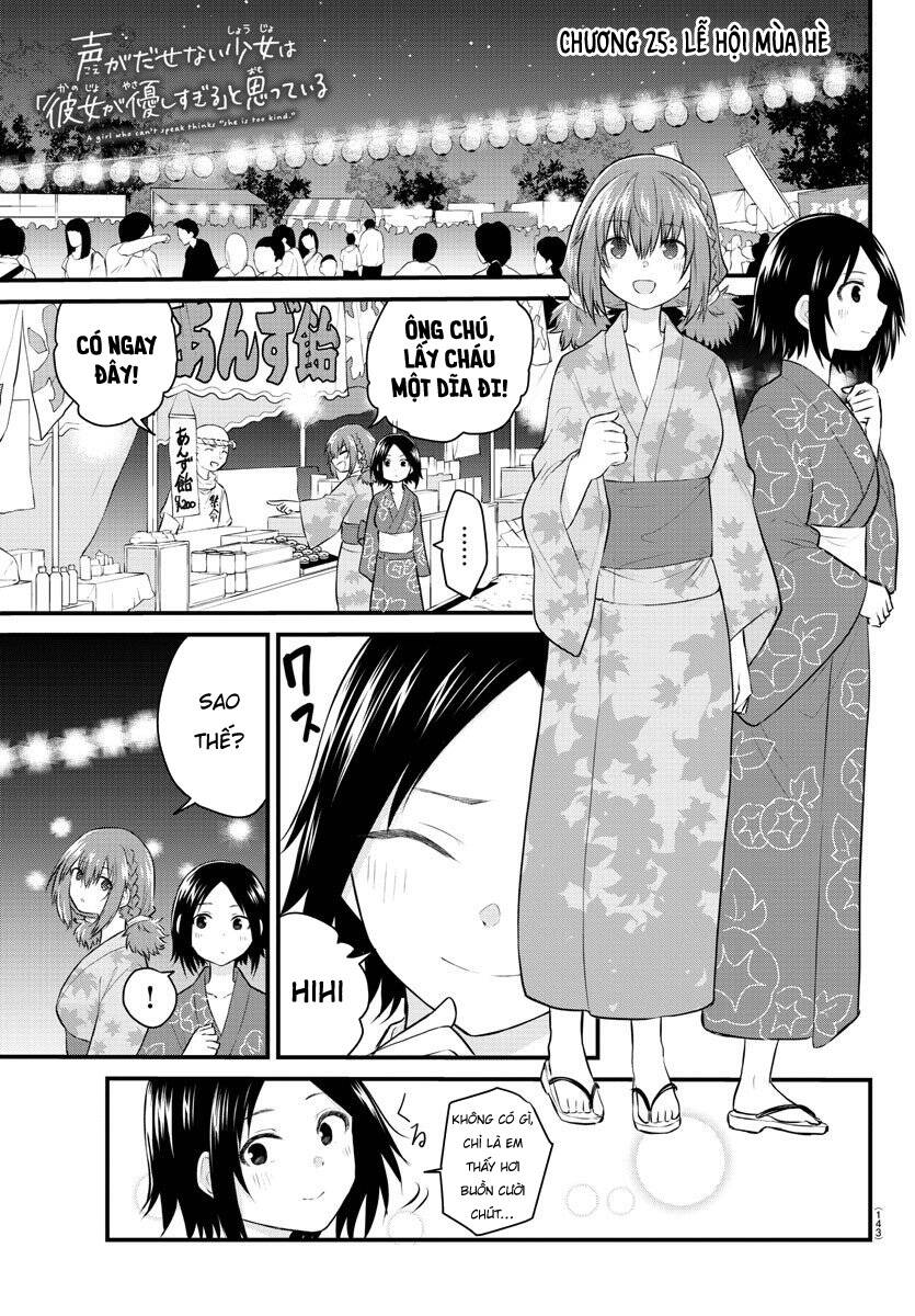 Koe Ga Dasenai Shoujo Wa  Chap 25 - Next Chap 26