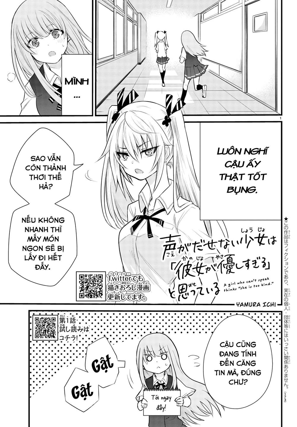 Koe Ga Dasenai Shoujo Wa  Chap 3 - Next Chap 4
