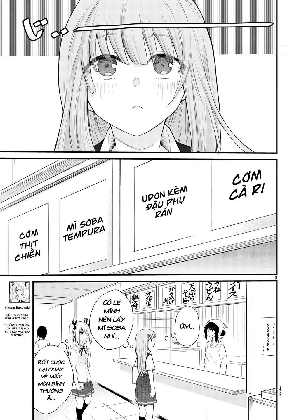 Koe Ga Dasenai Shoujo Wa  Chap 3 - Next Chap 4
