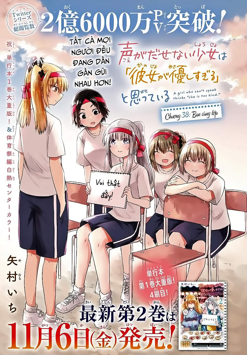 Koe Ga Dasenai Shoujo Wa  Chap 38 - Next Chap 39