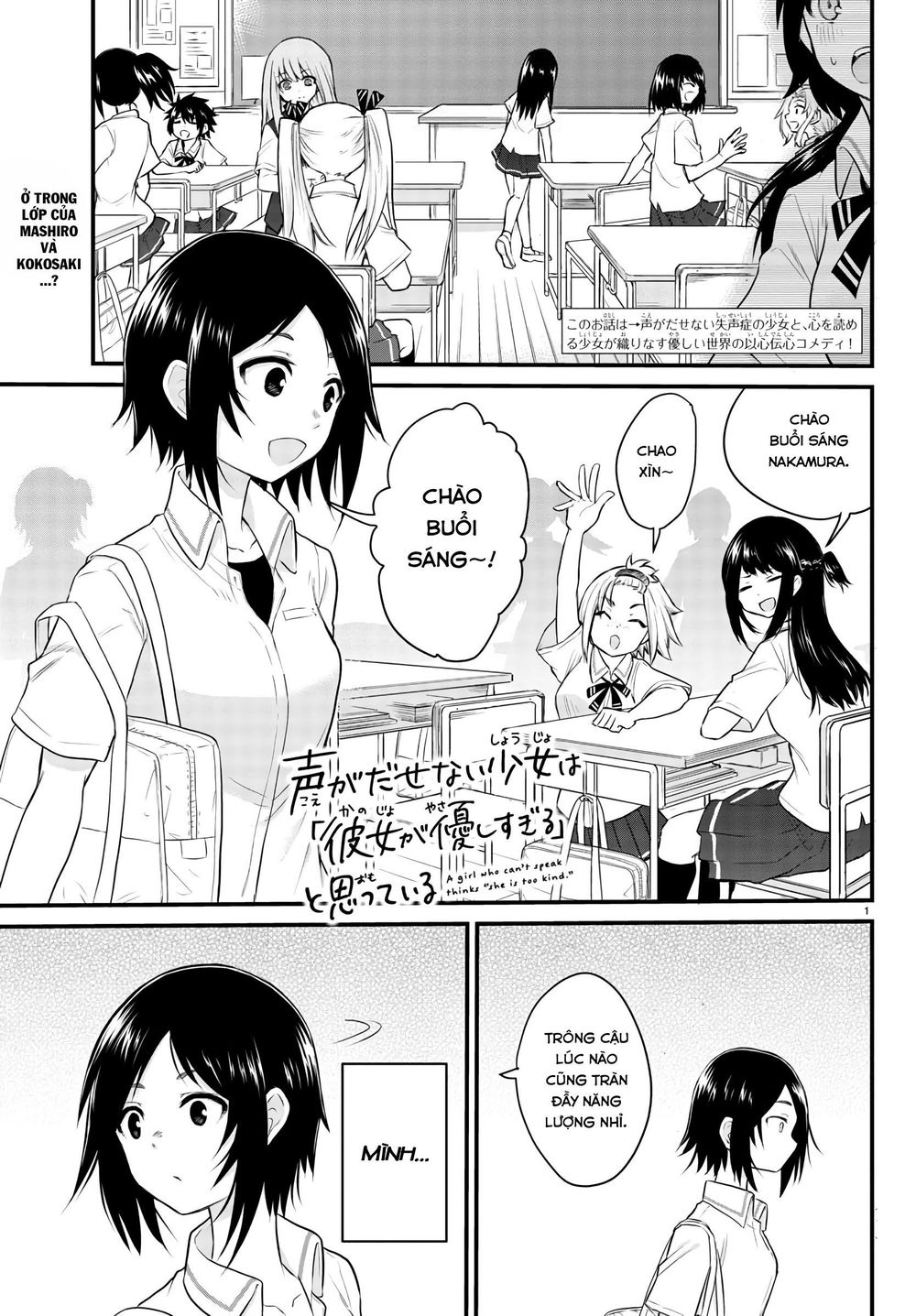Koe Ga Dasenai Shoujo Wa  Chap 4 - Next Chap 5