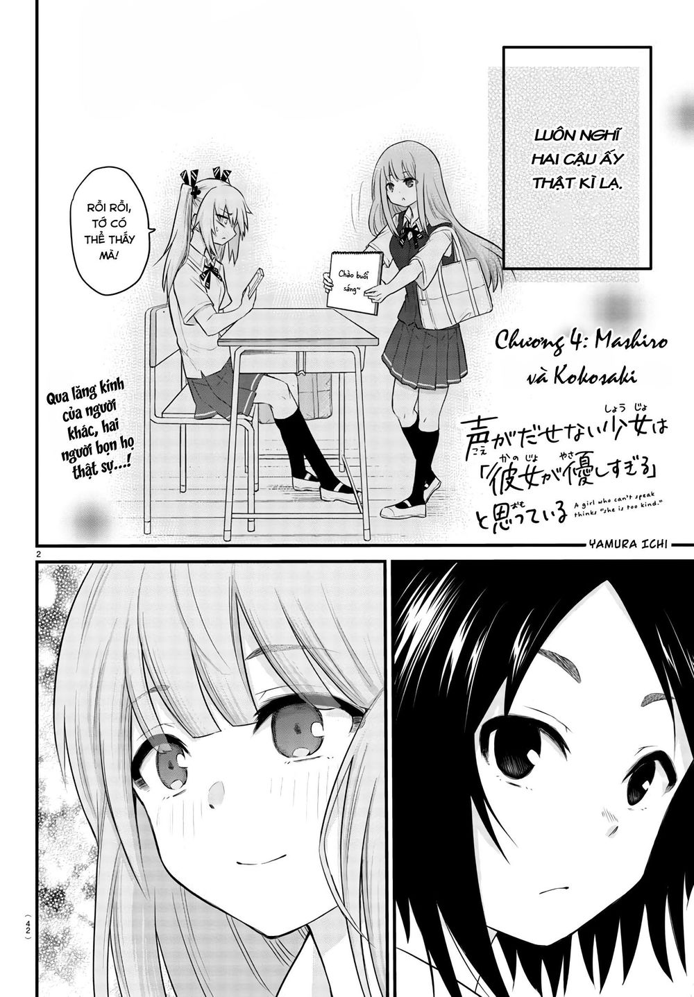 Koe Ga Dasenai Shoujo Wa  Chap 4 - Next Chap 5