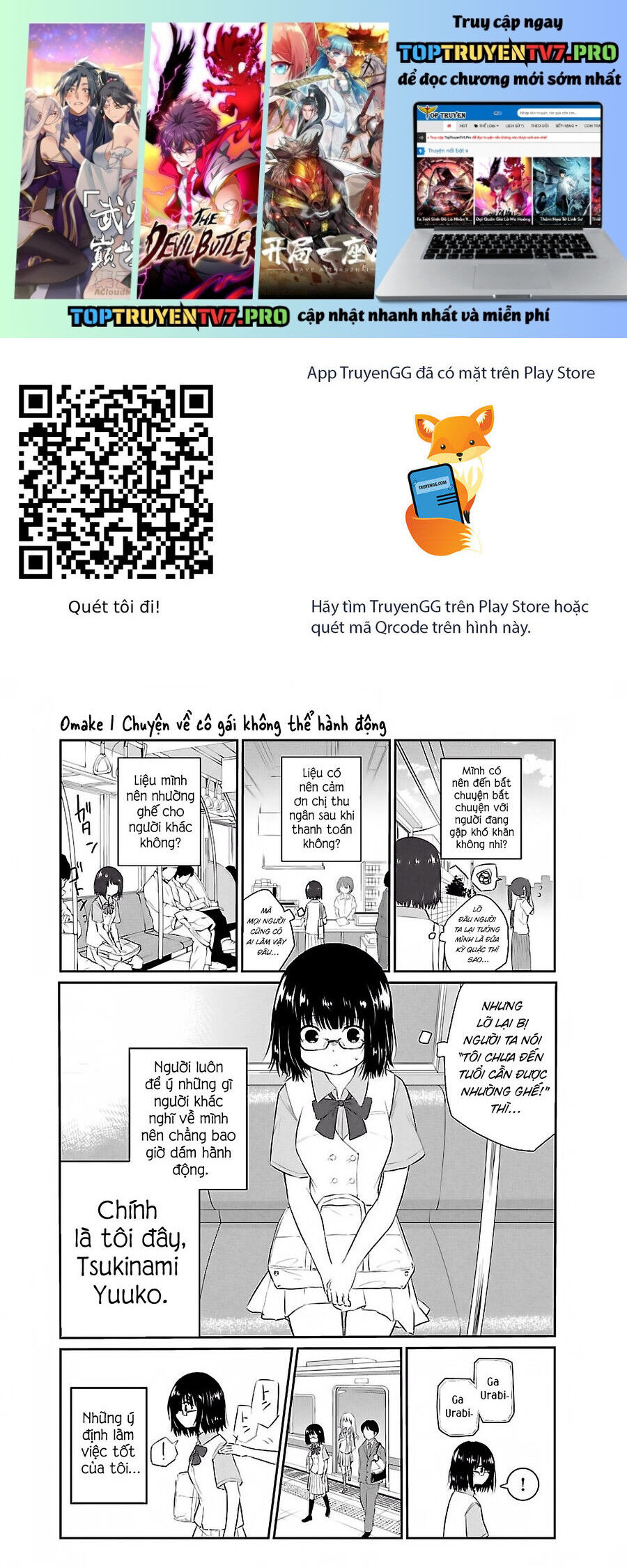 Koe Ga Dasenai Shoujo Wa  Chap 40.1 - Next Chap 41.1