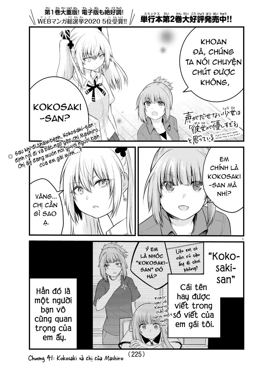 Koe Ga Dasenai Shoujo Wa  Chap 41 - Next Chap 42