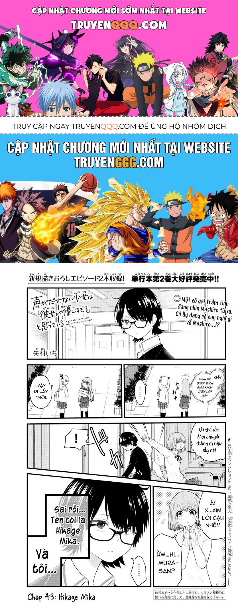 Koe Ga Dasenai Shoujo Wa  Chap 43 - Next Chap 44