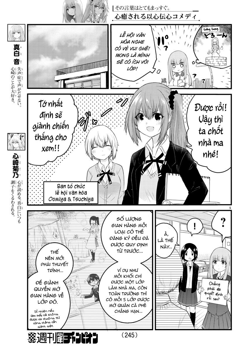 Koe Ga Dasenai Shoujo Wa  Chap 43 - Next Chap 44