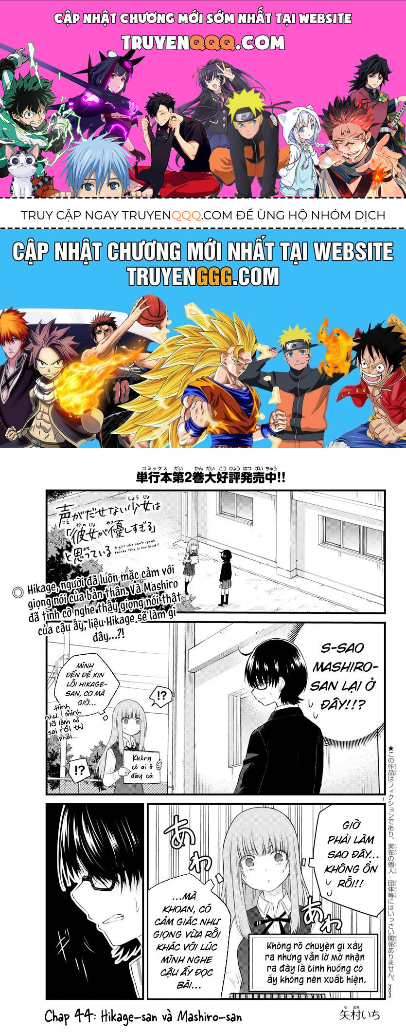 Koe Ga Dasenai Shoujo Wa  Chap 44 - Next Chap 45