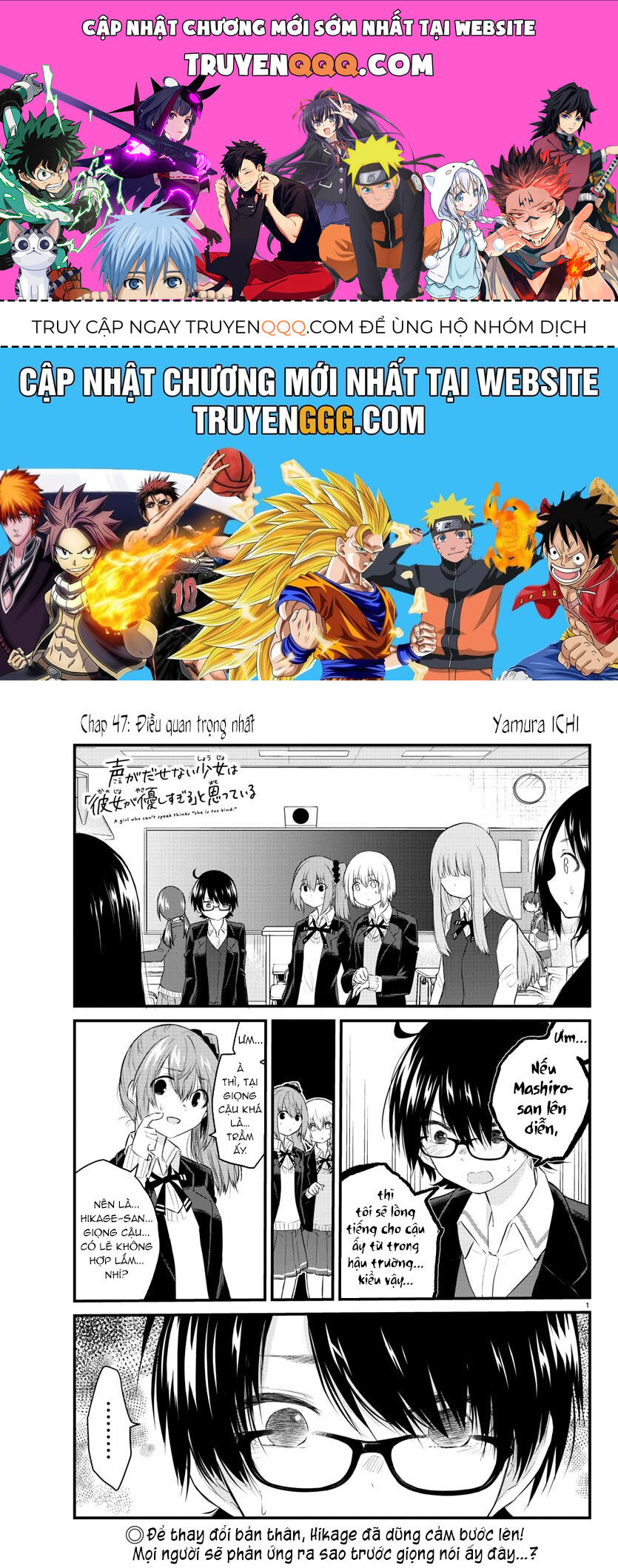 Koe Ga Dasenai Shoujo Wa  Chap 47 - Next Chap 48