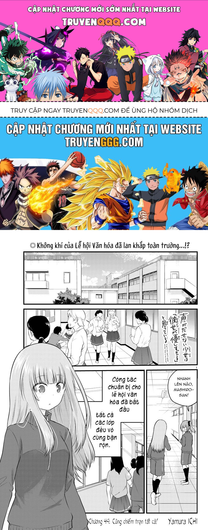 Koe Ga Dasenai Shoujo Wa  Chap 49 - Next Chap 50