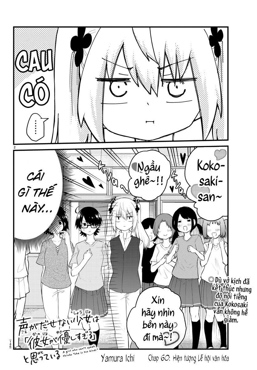 Koe Ga Dasenai Shoujo Wa  Chap 60 - Next Chap 61