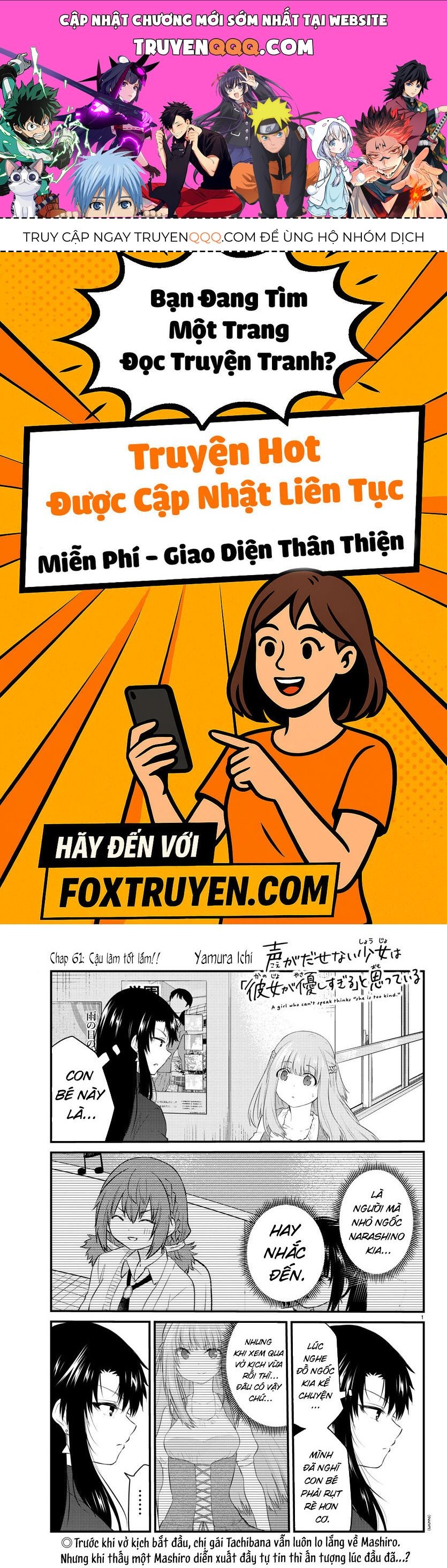 Koe Ga Dasenai Shoujo Wa  Chap 61 - Next Chap 62