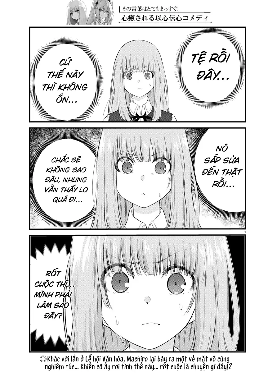 Koe Ga Dasenai Shoujo Wa  Chap 66 - Next Chap 67