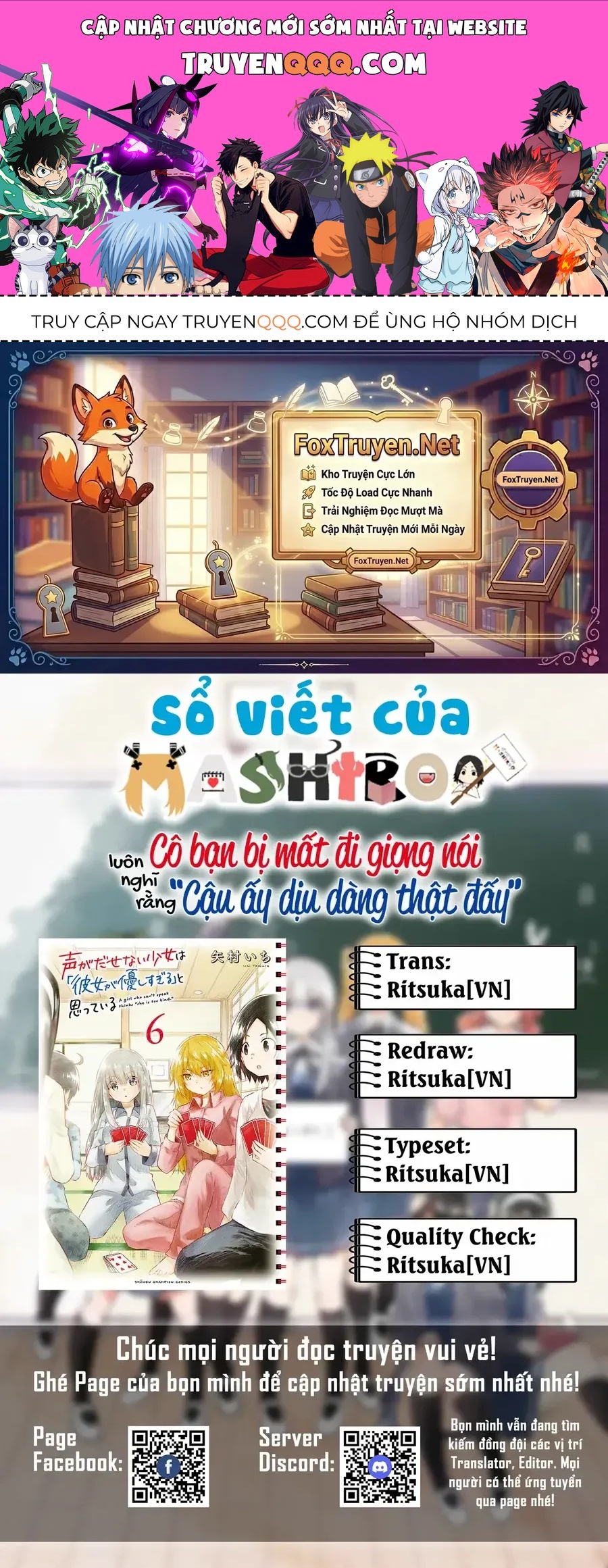 Koe Ga Dasenai Shoujo Wa  Chap 83 - Next Chap 84