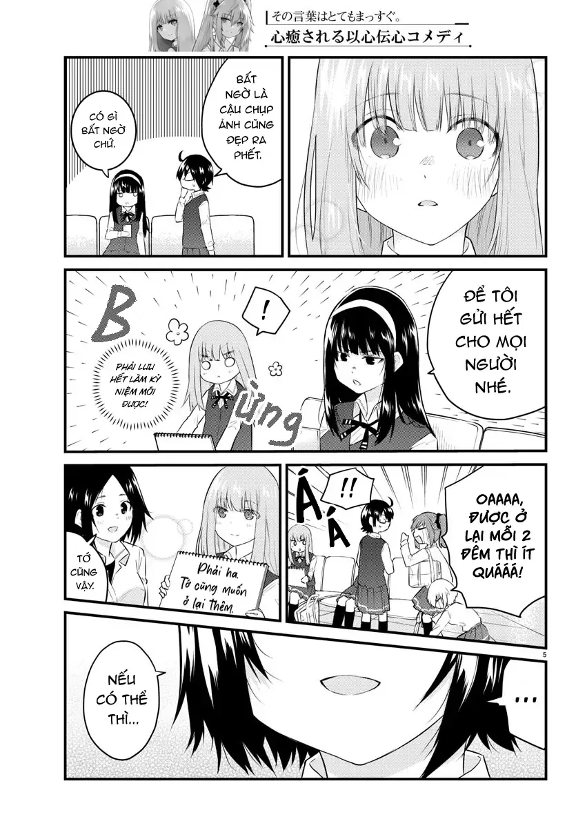 Koe Ga Dasenai Shoujo Wa  Chap 83 - Next Chap 84