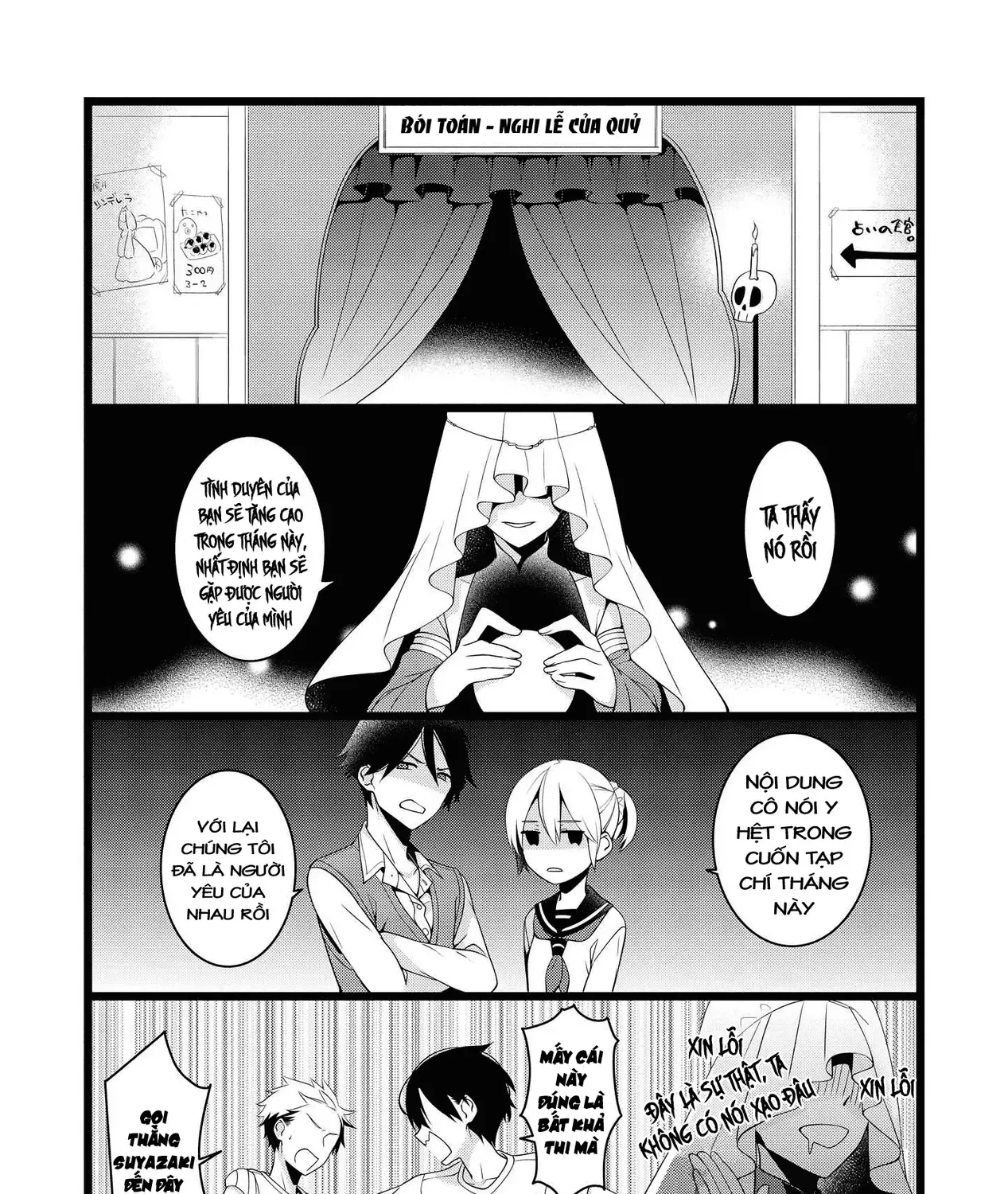 Koi Ni Hentai Wa Tsukimono Desu Chap 13 - Next Chap 14
