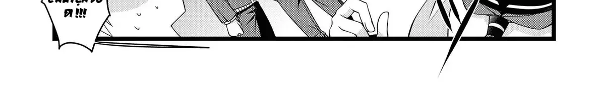 Koi Ni Hentai Wa Tsukimono Desu Chap 5 - Next Chap 6