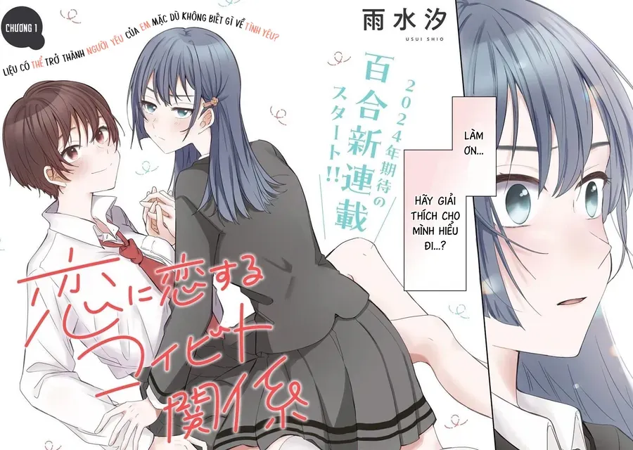 Koi Ni Koi Suru Koibito Kankei Chap 1 - Next Chap 2