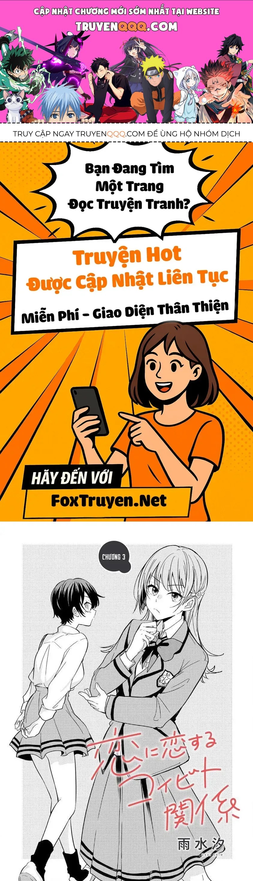 Koi Ni Koi Suru Koibito Kankei Chap 3 - Next Chap 4