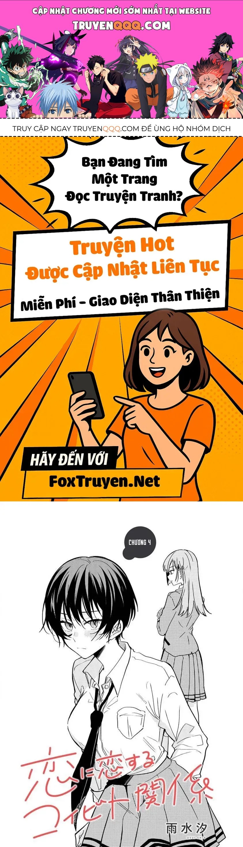 Koi Ni Koi Suru Koibito Kankei Chap 4 - Next Chap 5