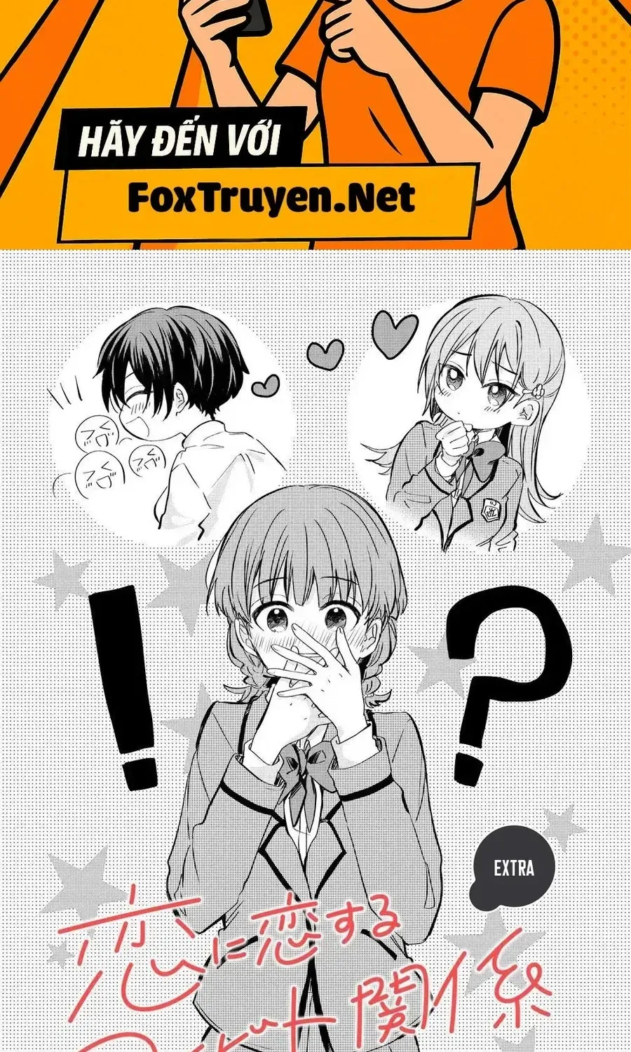 Koi Ni Koi Suru Koibito Kankei Chap 5.5 - Next Chap 6.5