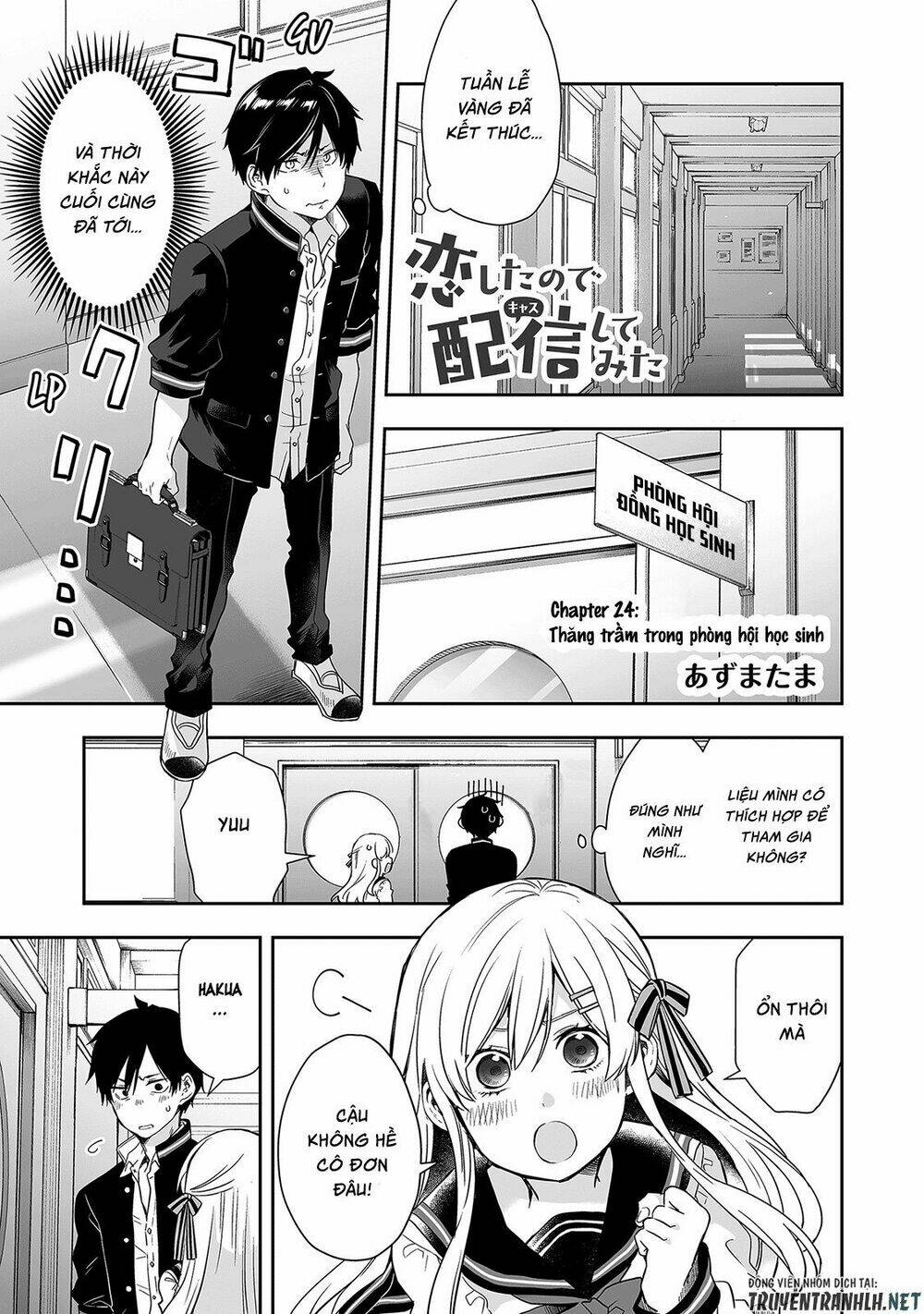 Koi Shita No De, Haishin Shite Mita Chap 24 - Next Chap 25
