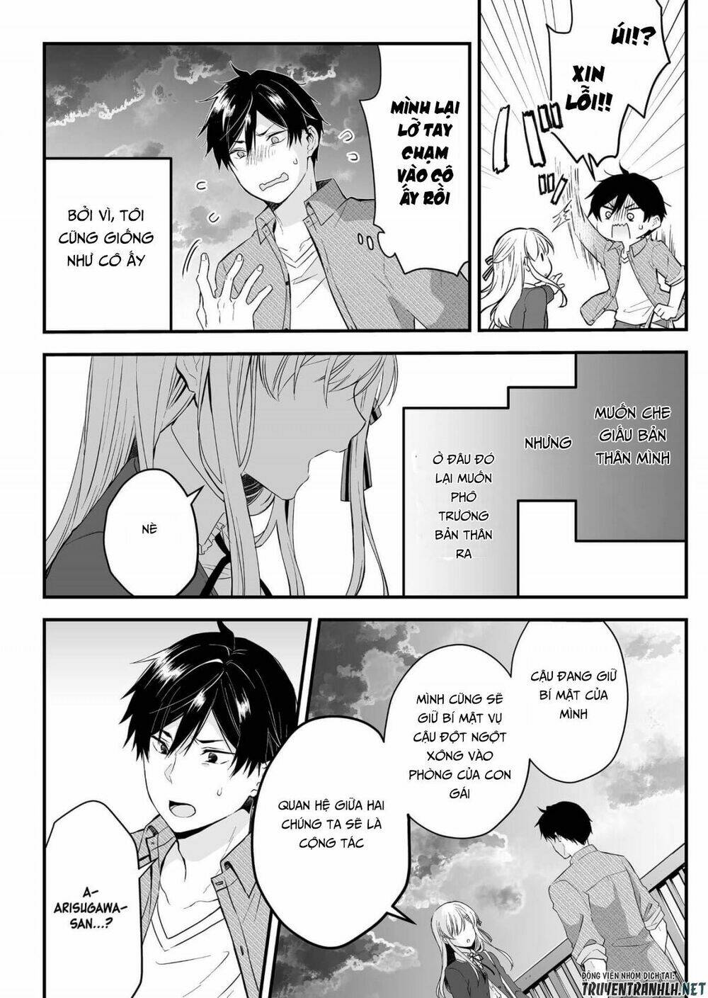 Koi Shita No De, Haishin Shite Mita Chap 3 - Next Chap 4